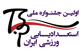 اولین جشنواره ملی تصویر کوچک اولین جشنواره ملی تصویر کوچک
